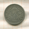 1 крона. Австрия 1894г