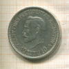 10 лит. Литва 1938г