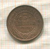 3 копейки 1912г