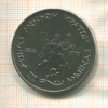 1 фунт. Кипр 1989г