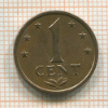 1 цент. Антильские острова 1973г