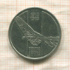 10 динаров. Югославия 1983г