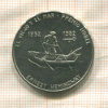 1 песо. Куба 1982г