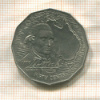 50 центов. Австралия 1970г
