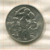 10 злотых. Польша. ПРОБА 1965г