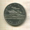 50 злотых. Польша 1983г