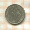 10 копеек 1934г