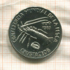 1 песо. Куба. F.A.O. 1983г