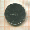 0,10 гурда. Гаити. F.A.O. 1981г