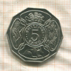 5 шиллингов. Танзания. F.A.O. 1972г