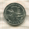 5 бат. Тайланд. F.A.O. 1980г