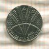 10 злотых. Польша. F.A.O. 1971г