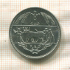10 пиастров. Египет. F.A.O. 1970г