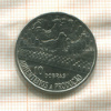 10 добра. Сан-Томе и Принсипи. F.A.O. 1977г