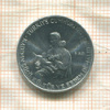 10 курушей. Турция. F.A.O. 1976г