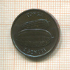 2 сенити. Тонга. F.A.O. 1975г