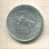 2000000 марок. Вестфалия 1923г