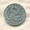 2000000 марок. Менден 1923г