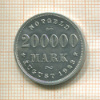 200000 марок. Гамбург 1923г