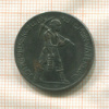Нотгельд. 25 пфеннигов. Германия. Дюрен