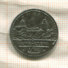 Нотгельд. 50 пфеннигов. Германия. Альтена