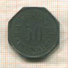 Нотгельд. 50 пфеннигов. Германия. Хамборн