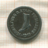 Нотгельд. 10 пфеннигов. Германия. Пирмазенс