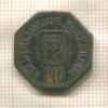 Нотгельд. 10 пфеннигов. Германия. Розенхайм