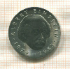 5 марок. ГДР 1979г