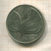 20 марок. ГДР. Проба 1979г