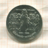 10 марок. ГДР 1983г