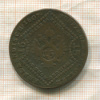 15 крейцеров. Австрия 1807г
