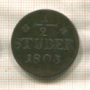 1/2 штубера. Берг 1803г