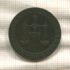 1 песа. Занзибар 1882г