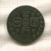 1 лиард. Льеж 1750г