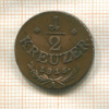 1/2 крейцера. Австрия 1816г
