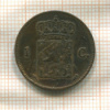 1 цент. Нидерланды 1870г