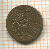 1/40 риала (1 букша). Йемен 1954г