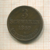 3 шварена. Ольденбург 1869г