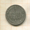 1 грош. Пруссия 1867г