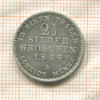 2 1/2 гроша. Пруссия 1868г