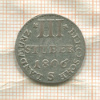 3 штубера. Берг 1806г