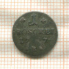 1 грошел. Бранденбург-Пруссия 1797г