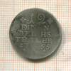 1/12 талера. Пруссия 1765г
