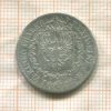 1/6 талера. Пруссия 1822г