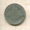 2 1/2 гроша. Пруссия 1843г