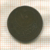 10 пар. Турция 1901г