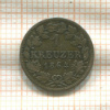 1 крейцер. Гессен-Дармштадт 1864г