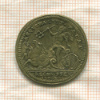 Rechenpfennig. (Счетный жетон). Германия. Нюрнберг 17-18 вв.