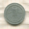 Винный жетон. 30 пфеннигов 1934г